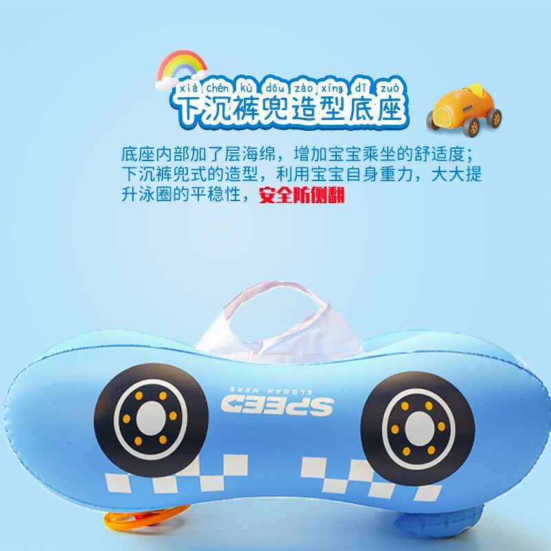 儿童遮阳游泳圈汽车充气宝宝坐遮阳棚坐圈防侧翻岁以上,玩具/童车/益智/积木/模型,婴儿/儿童游泳圈,淘宝优惠券,粉丝福利购,淘宝优惠卷