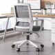 办公椅子靠背电脑椅家用舒适久坐办公室座椅升降转椅会议椅员工椅