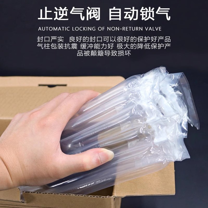 防撞水果运输气柱袋防震包装袋打包奶粉充气袋填充袋气泡柱卷