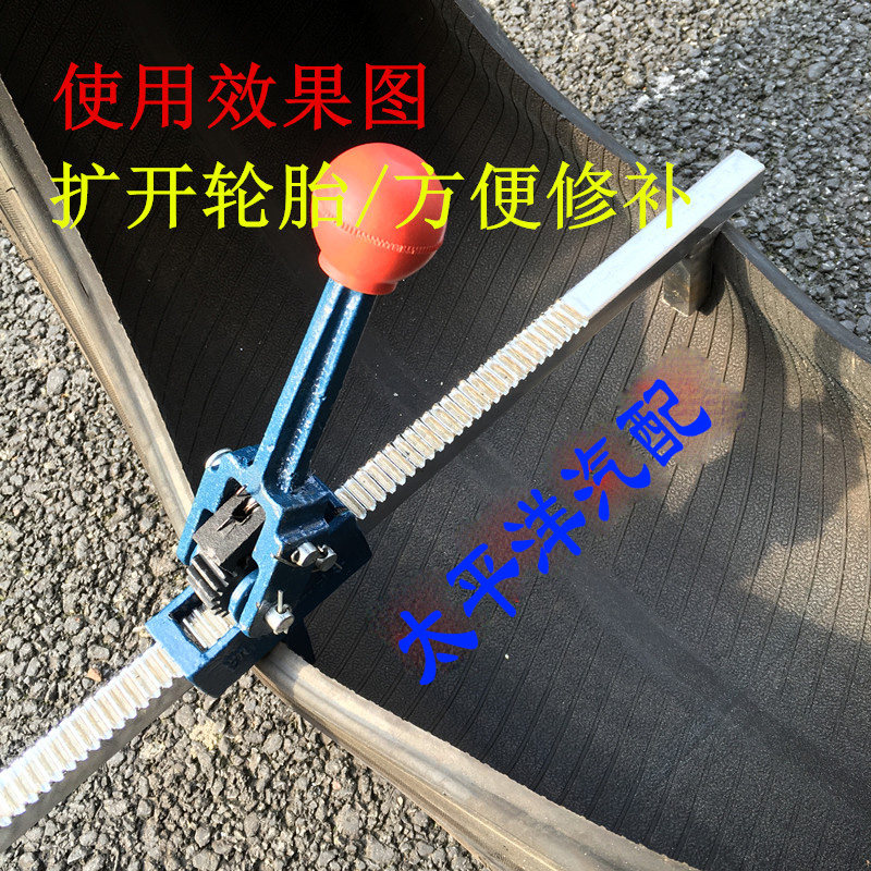 汽车胎外胎扩胎器括胎轮胎扩张器轮胎扩口扩撑工具