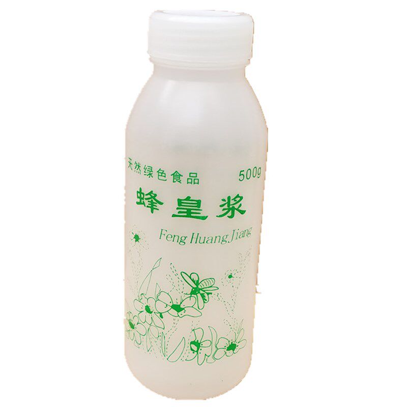 g王浆瓶一斤装塑料蜂皇浆瓶g蜂王浆瓶子个全国
