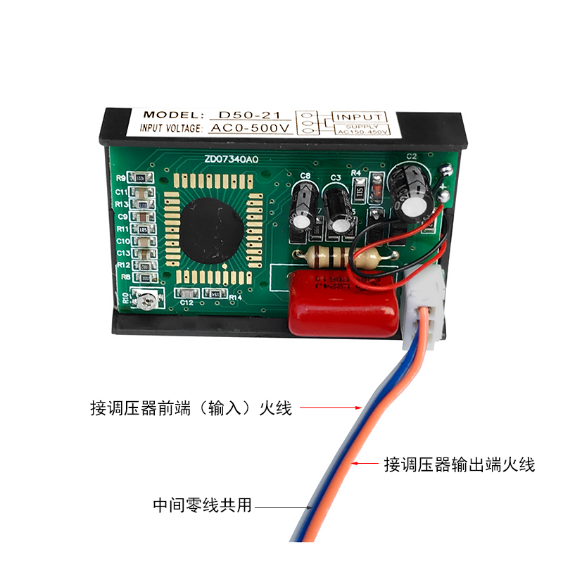 0-0V用交流电压表液晶显示数显表头替91L18指针表D-21