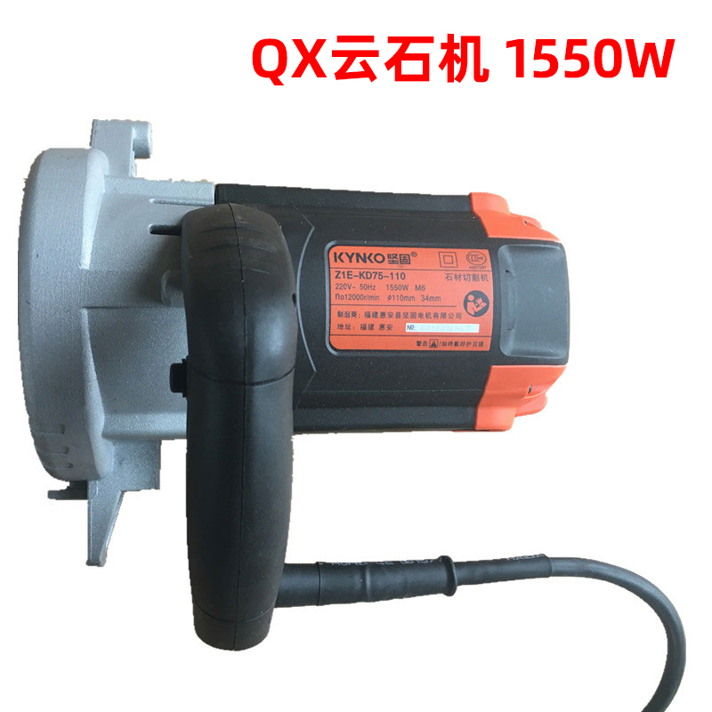 万德力台式石材切割机大理石微晶石瓷砖5度倒角锯片 新款