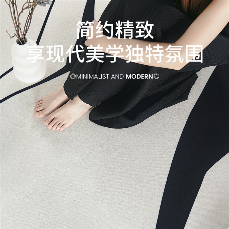 MUFEN 极简诧疾风卧室床边毯现代客厅沙发茶几防滑高级感地垫