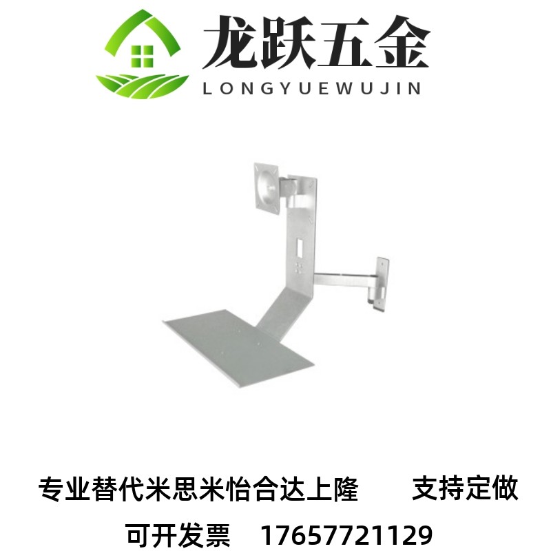 壁挂式显示器支架键盘架