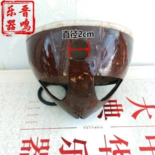 戏曲晋剧椰子晋胡壳戏曲晋胡壳 板胡壳 晋剧板胡壳子板胡