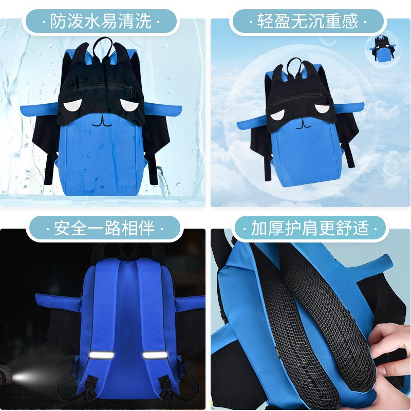 幼儿园书包定制印loo润禾卡通爱蝙蝠侠学生小书包印字定制书包