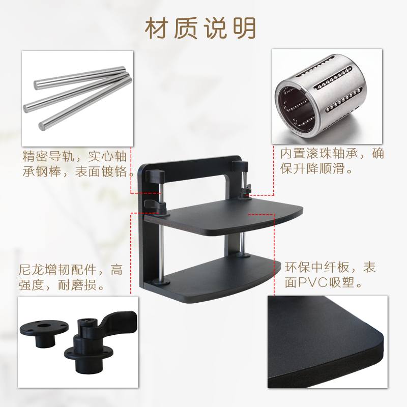 笔记本台式电脑桌面增高支架显示器屏增高托架底座可调节升降桌子