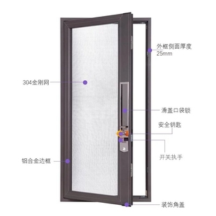 宁波定制滑盖口袋锁金刚网防盗纱窗安适美平内