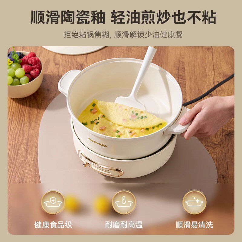 大宇电煮锅宿舍家用学生一体炒锅蒸煮泡面锅一人食小型火锅