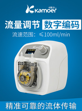 mo蠕动泵学校实验室用上海高精度滴定抽水泵循环工业环境监测