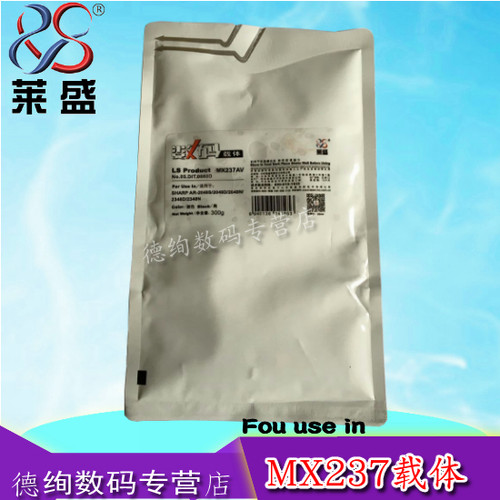 莱盛  夏普 载体    载体 铁粉     显影载体
