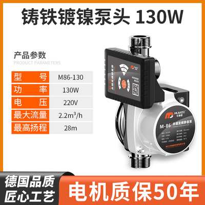 新品家用自来水增压泵全自动变频静音太J阳能小型加压水泵热水器