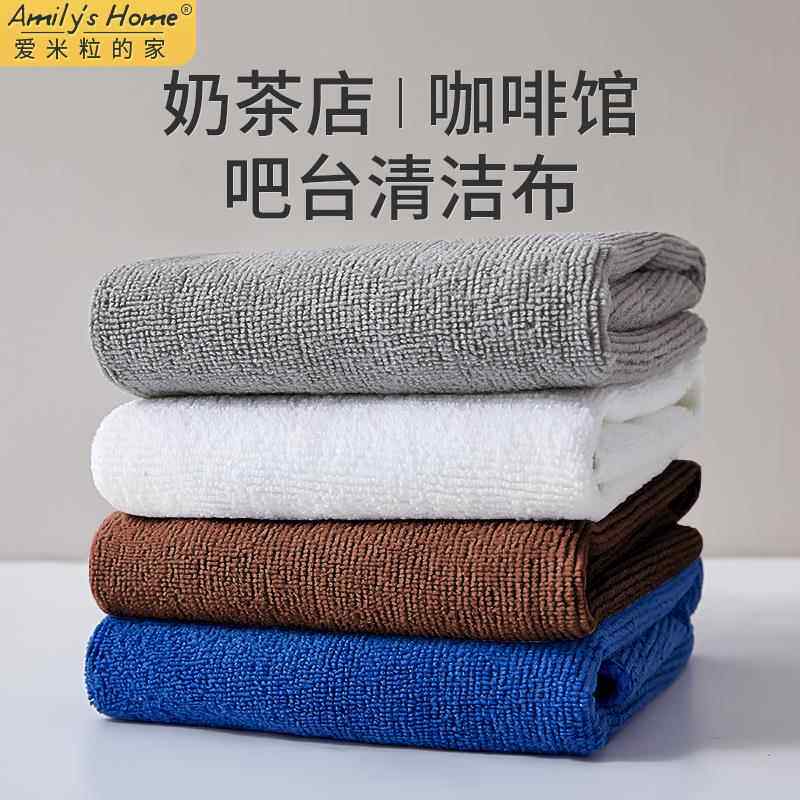 家政毛巾荒保洁抹布擦桌子吸水掉毛家务洁布搞卫生