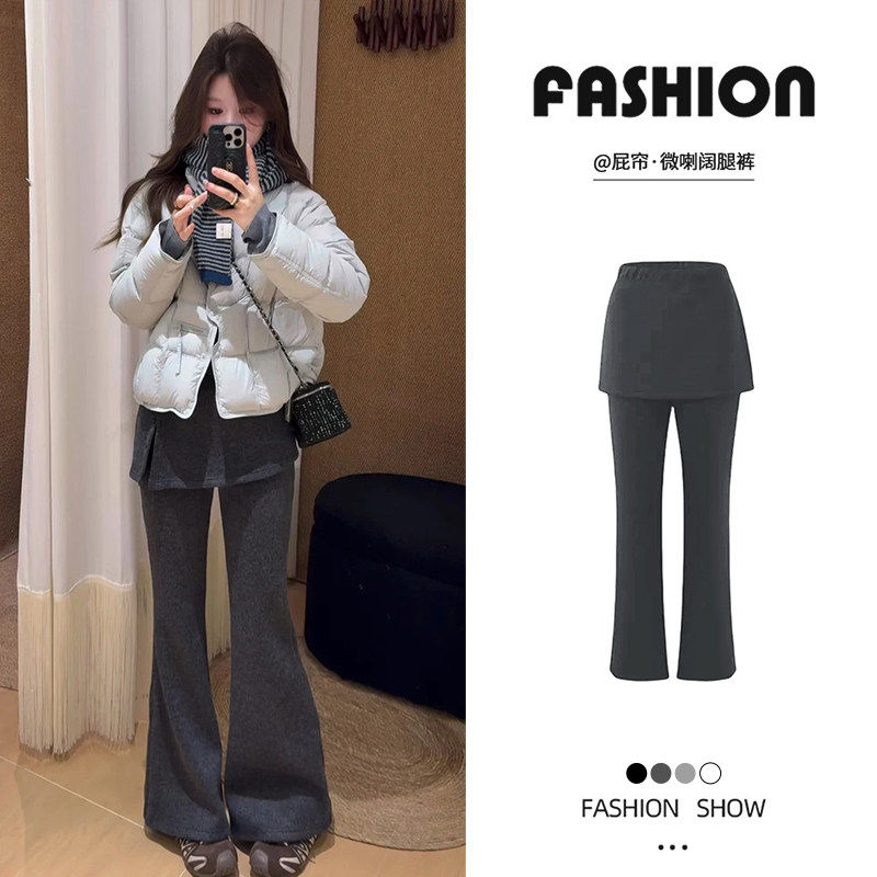 羊羔绒假两件屁帘微喇叭裤女2026冬新款弹力高腰遮肉屁帘微喇裙裤