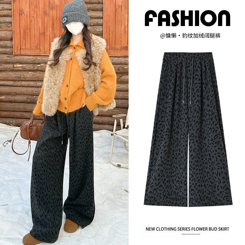 羊羔绒豹纹印花裤女2026秋冬季新款小个子女士垂感遮肉直筒阔腿裤