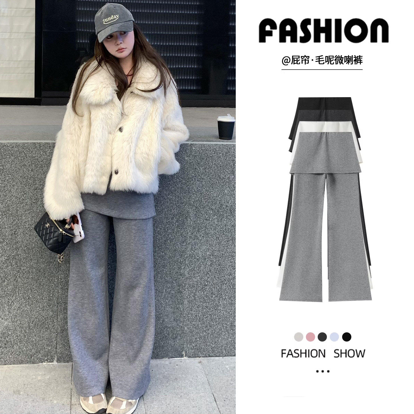 羊羔绒加厚假两件屁帘微喇叭裤女2026冬新款显瘦遮肉性感微喇裙裤