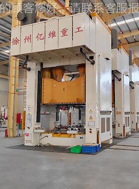 徐州锻压机5000吨起重车模锻生锻产线定制YW34-500汽轮车轮毂自由