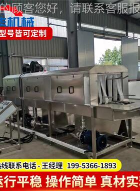 肉食筐121608去清洗设 周转备筐污热碱水冲洗机 食品全厂自动洗筐