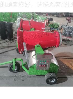 滑雪场造冰GTC雪机 戏雪园乐雪景观雪设备 遥控自动小型制雪造机