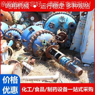 搪玻璃反应釜2 05搪 10立高温瓷釉瓷反应方釜设备 1ESTCFYF