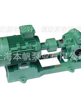 -1自吸式吸离心油泵不锈钢自式离油泵导式热YOC心油泵齿轮输油泵