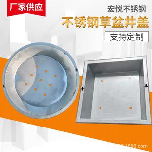 不锈钢草盆井盖下沉式隐形草盆井盖草坪井盖圆形不锈钢种草井盖