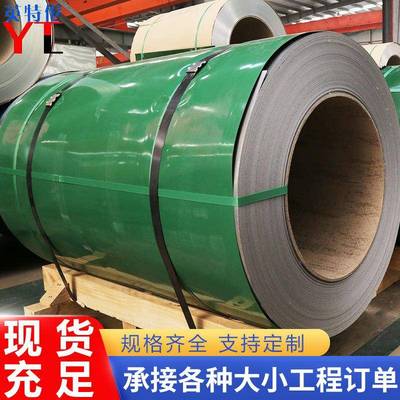 厂家现货不锈钢卷20镜面折弯加工8k激光切割冷热轧卷料规格多样