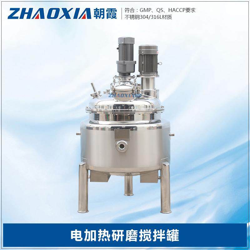 300L篮式搅拌罐研磨罐涂料油漆高速分散砂磨机巧克力研磨混合罐,工业油品/胶粘/化学/实验室用品,其他实验室设备,淘宝优惠券,粉丝福利购,淘宝优惠卷