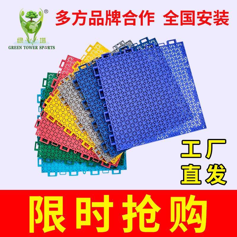 幼儿园操场双层悬浮地板拼装地板篮球场羽毛球场拼装悬浮地板