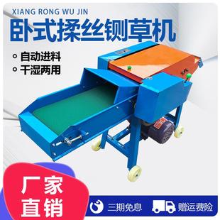 铡草机自动进料养殖家用220V玉米秸秆粉碎牛羊切草揉丝机 卧式