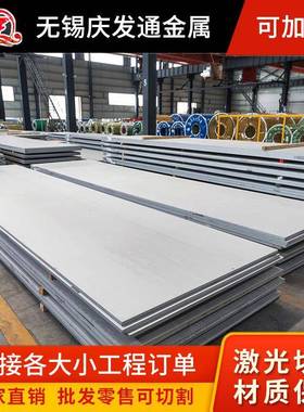 201不锈钢板3.0*1500*3000304不锈钢板3.0*1500*3000