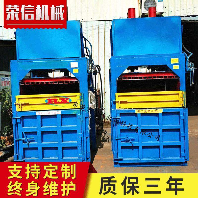 广东厂家10吨液压打包机小型生活垃圾薄膜塑料袋自动压包机捆扎机,工业油品/胶粘/化学/实验室用品,其他实验室设备,淘宝优惠券,粉丝福利购,淘宝优惠卷