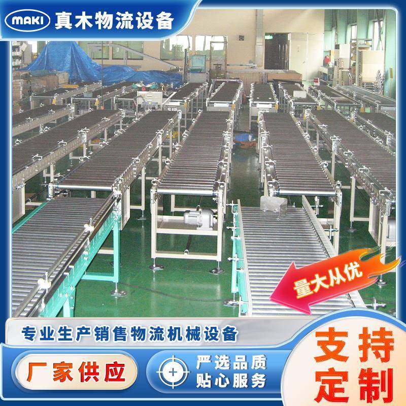 厂家供应各类输送线滚轮输送线皮带输送线链条输送线链板输送线,搬运/仓储/物流设备,其他起重搬运设备,淘宝优惠券,粉丝福利购,淘宝优惠卷