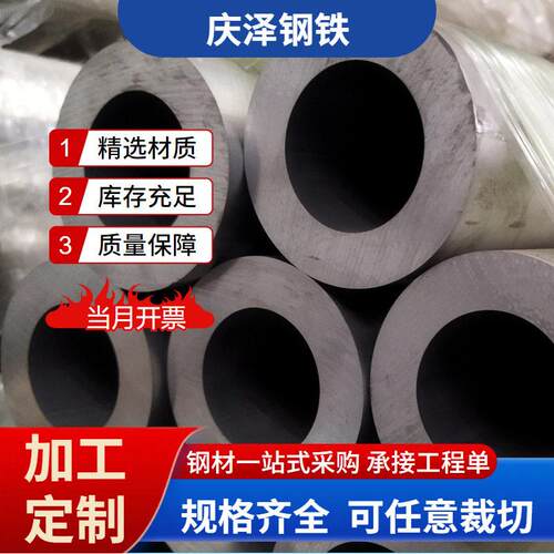 310S不锈钢管36L2507不锈钢无缝管2205双相脱脂切割圆管