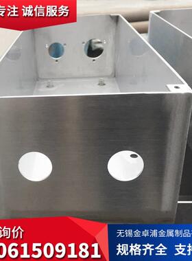 精密激光切割厂家316L317L904L22052507310S不锈钢板