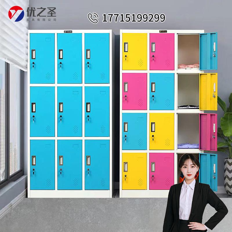 彩色更衣柜员工宿舍铁皮柜浴室健身房储物柜美容院感应锁存包柜