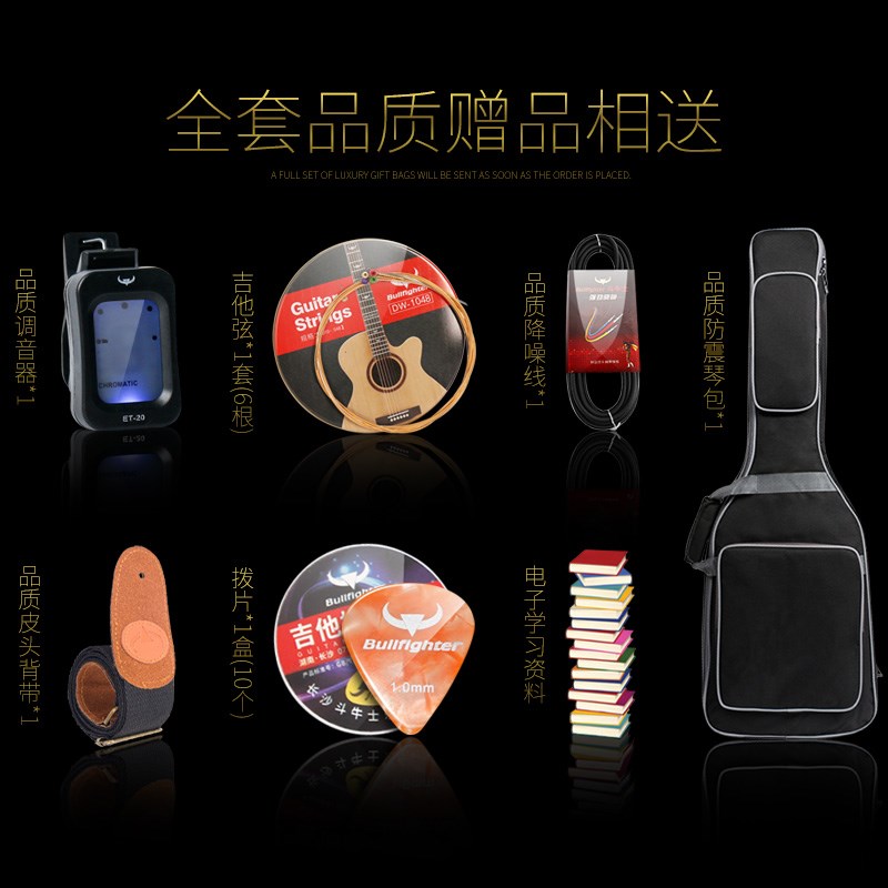 斗牛士静音吉他全单板民谣电木吉他便携旅行演出古典吉他电箱琴