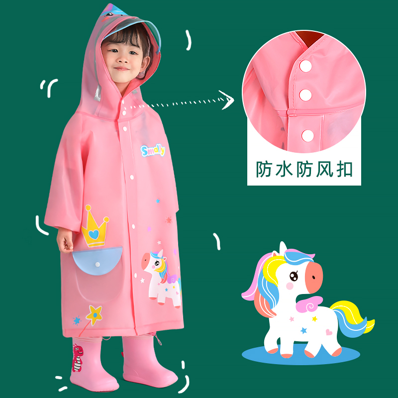 儿童雨衣女童幼儿园小童小学生小孩宝宝雨披加厚男童套装防水全身