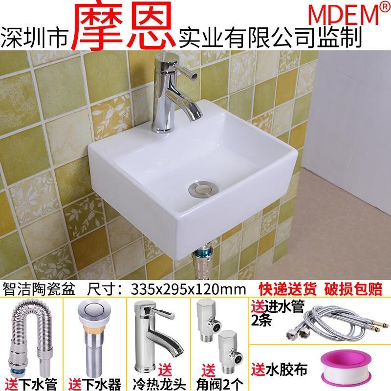 挂墙洗手盆挂盆壁壁不锈钢支架陶瓷面盆洗脸盆洗漱盆洗手盆洗手池