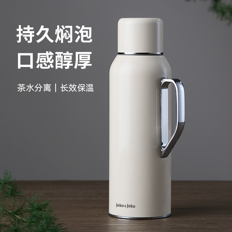 传家壶家用保温壶1不锈钢焖茶壶车载便携热水瓶茶水分离闷泡壶