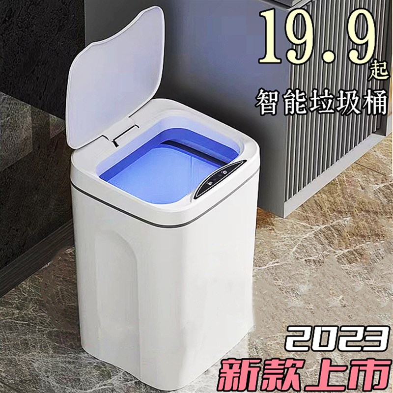 智能垃圾桶自动抽换袋202t3新款防水带盖卫生轻奢客厅卧室纸篓感