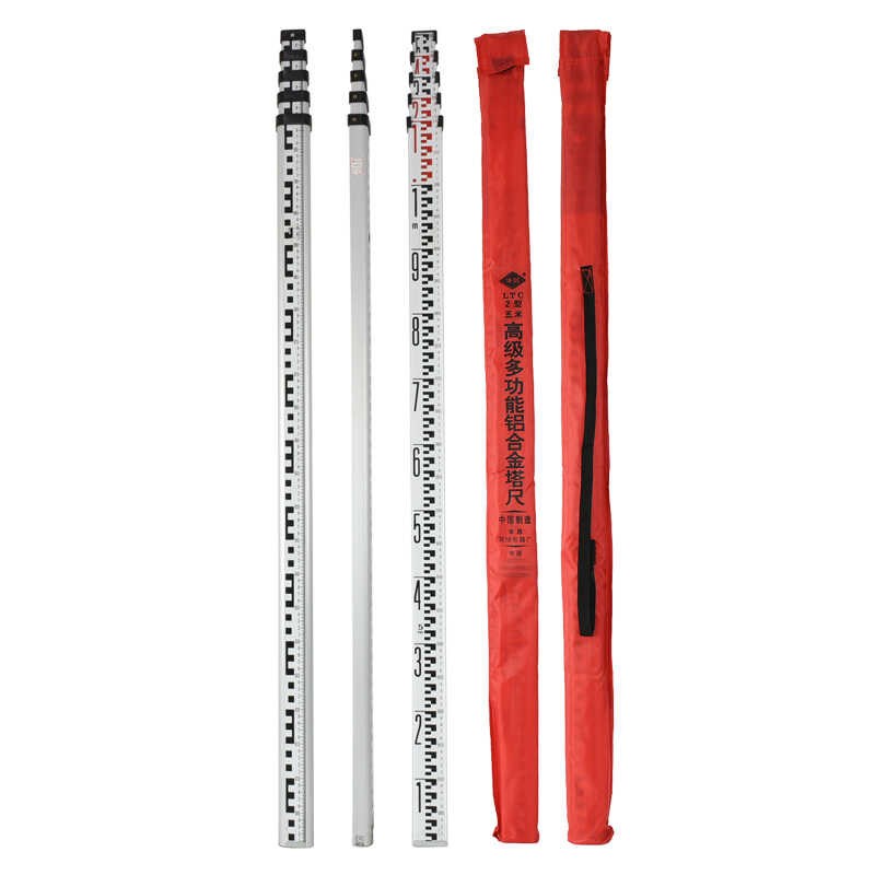 华昌铝合金塔尺水准仪5米伸缩5m尺10m色面刻度标尺测量支架