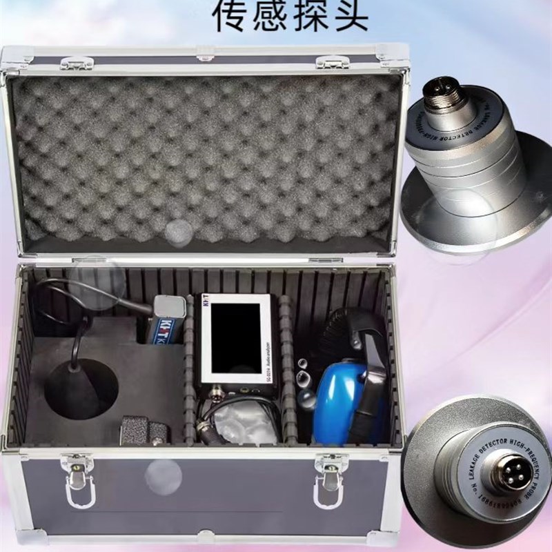 汉阳100测漏仪室内室外地暖自来水管漏水暗管检测仪精准墙内