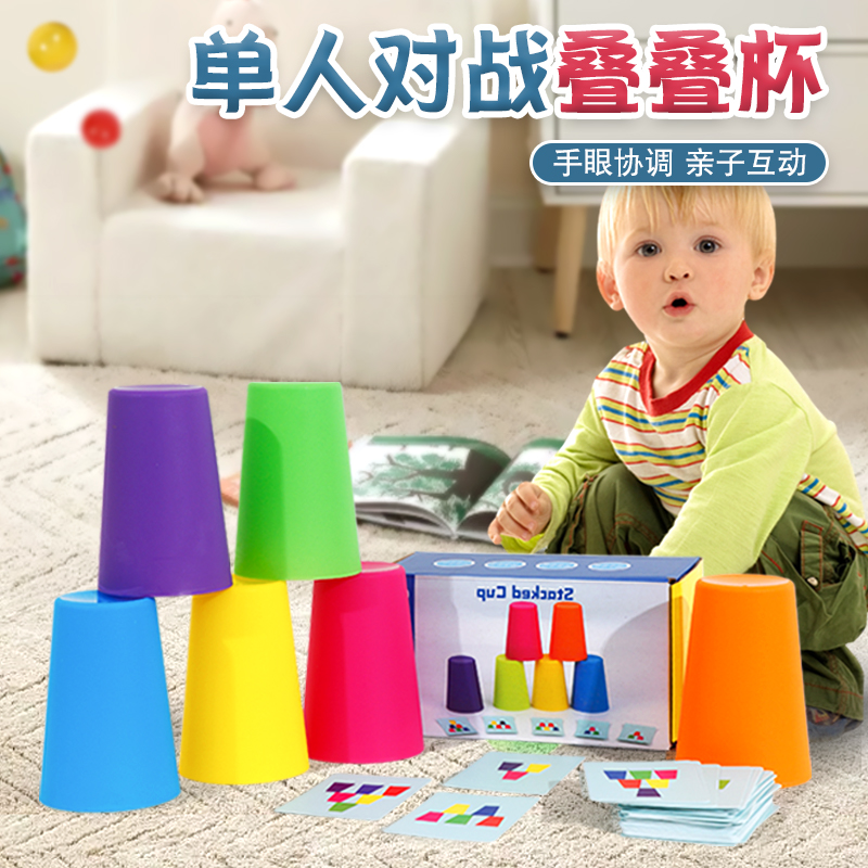 儿童前庭感统训练器材早教家用手眼协调锻炼专注力统感教具