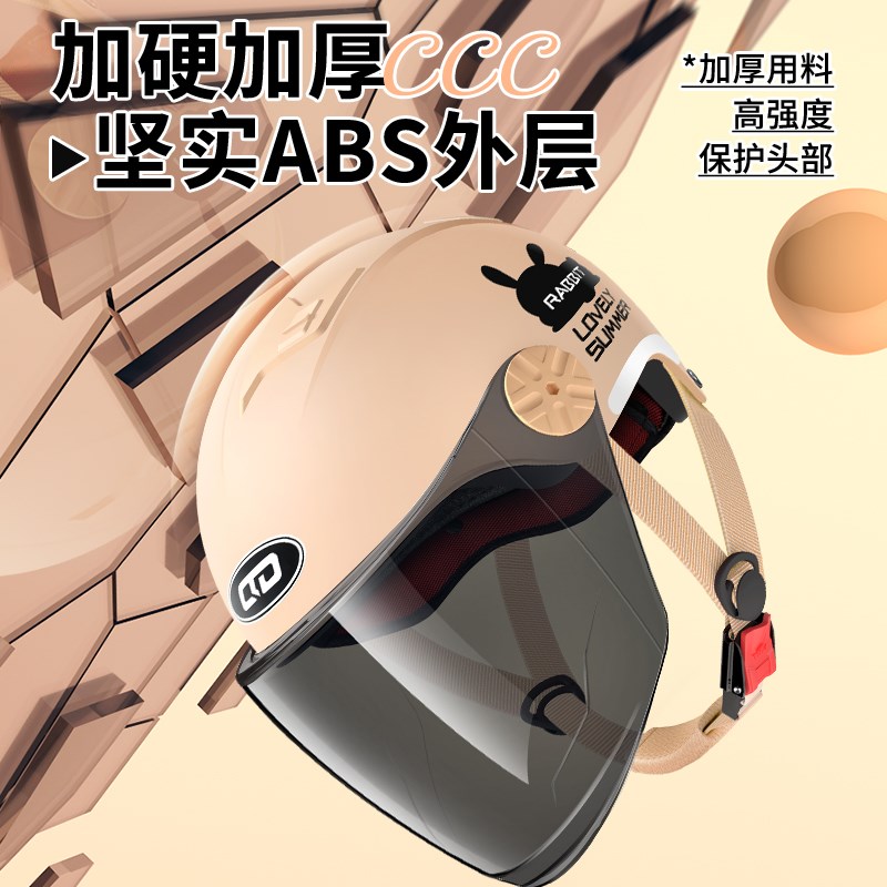 新国标3c认证电动车头盔女士摩托车男四季通用夏季半盔男三c安全