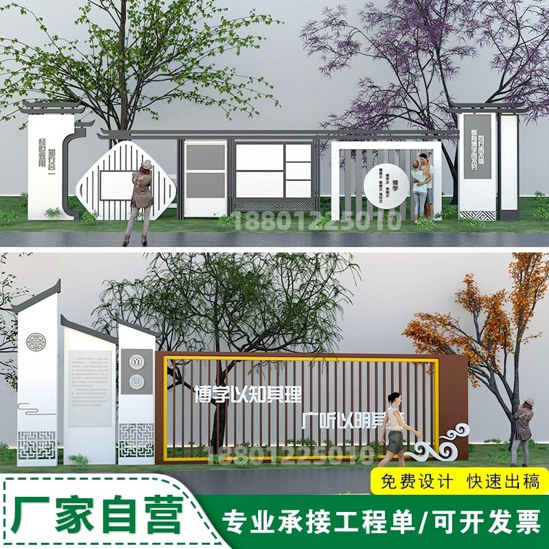 幼儿园新农村学校仿古烤漆橱窗美丽乡村田长制展示牌宣传栏公告栏