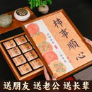 事事顺心茶叶定制礼盒伴手礼送领导长辈同事男友朋友妈妈生日礼物