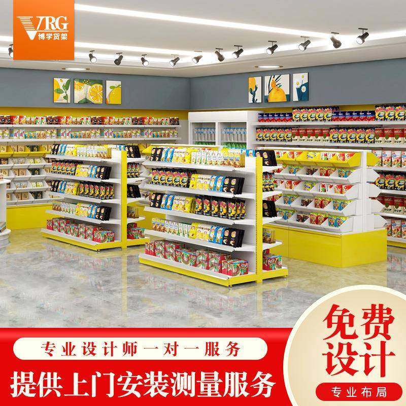 零食很忙超市百货零食货架展示架便利店连锁靠墙货架双面中岛架,商业/办公家具,超市货架,淘宝优惠券,粉丝福利购,淘宝优惠卷
