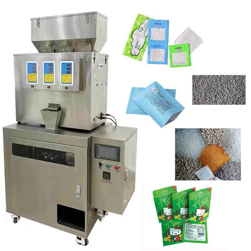 小型智能给袋包装机灌装糖果咖啡豆兰花豆橡果自动称重包装封口机